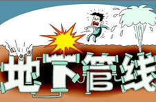 【國(guó)辦發(fā)】加強(qiáng)城市地下管線建設(shè)管理的指導(dǎo)意見