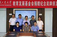 中睿與哈工大產學研合作新機制雷達